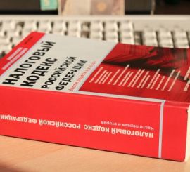 В Подмосковье начала работать новая схема по обжалованию завышенных налогов на землю