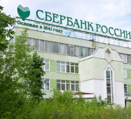 С 17 августа Сбербанк снижает ставки по ипотеке в среднем на 0,5%