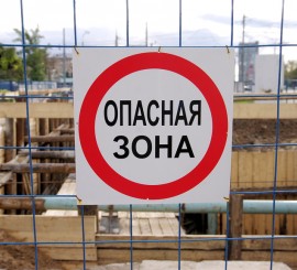 Мосгосстройнадзор искал на столичных стройках террористов