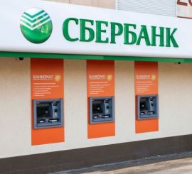 Сбербанк снизил ставки по ипотеке