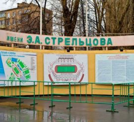 Реконструкция стадиона Стрельцова приведет к росту цен на жилье рядом с ним на 5-10%