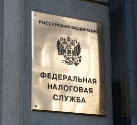 Власти Подмосковья озвучили средние налоги на квартиры в 2016 году