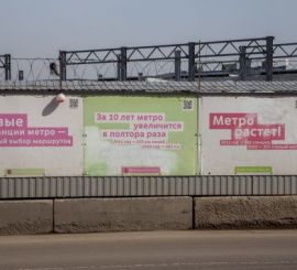 Станция метро «Технопарк» откроется для пассажиров в 2015 году
