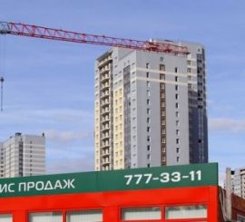 В 2015 году 10% россиян предпочли отложить покупку жилья до лучших времен