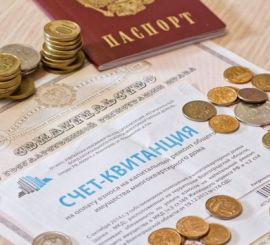 Мошенники вынуждают москвичей платить за капремонт дважды