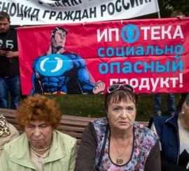 Участником программы помощи бедным ипотечникам стал всего 1 человек