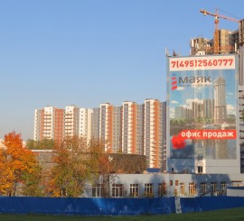 Рынок жилья Подмосковья находится на уровне 2013 года – Елянюшкин