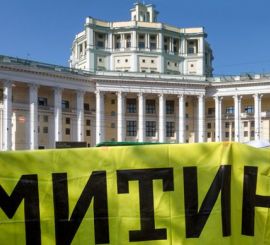 Москвичи вышли на митинг против капитального строительства на территории парков