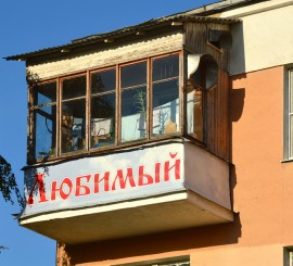 Количество покупок зарубежной недвижимости россиянами упало до исторического минимума