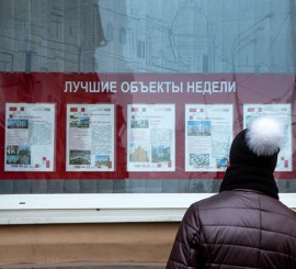 43% россиян рассчитывают на дальнейшее снижение цен на квартиры