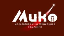 Логотип Московская Инвестиционная Компания "МИКО"