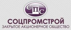 Логотип Соцпромстрой