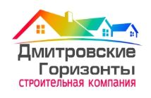 Логотип Дмитровские Горизонты