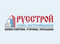 Логотип Союз застройщиков