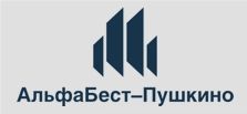 Логотип АльфаБест-Пушкино