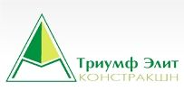 Логотип Триумф Элит Констракшн ИНК