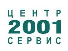 Логотип ЦентрСервис 2001