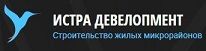 Логотип ИСТРА-ДЕВЕЛОПМЕНТ