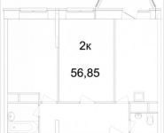 2-комнатная квартира площадью 56.85 кв.м, Ясная, 8, корп.5 | цена 4 014 747 руб. | www.metrprice.ru