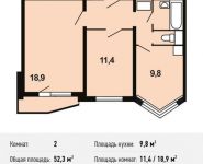 2-комнатная квартира площадью 52.3 кв.м, Некрасовка п, Покровская ул, 16 | цена 5 533 340 руб. | www.metrprice.ru