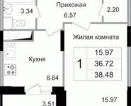 1-комнатная квартира площадью 37.87 кв.м, Щелково платф, 1 | цена 2 878 120 руб. | www.metrprice.ru