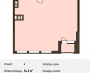 2-комнатная квартира площадью 54.3 кв.м, Новодмитровская ул., 5А | цена 9 057 240 руб. | www.metrprice.ru