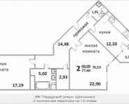 2-комнатная квартира площадью 77.6 кв.м, Народная ул., 23 | цена 5 237 650 руб. | www.metrprice.ru