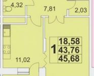 1-комнатная квартира площадью 46 кв.м, 6-я Радиальная улица, с3 | цена 5 999 000 руб. | www.metrprice.ru