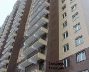 1-комнатная квартира площадью 45 кв.м, Октября ул., 52 | цена 4 400 000 руб. | www.metrprice.ru