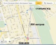 3-комнатная квартира площадью 59 кв.м, Первомайская ул., 38 | цена 1 750 000 руб. | www.metrprice.ru