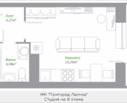 1-комнатная квартира площадью 24.39 кв.м, Володарское шоссе, корп.14 | цена 1 899 981 руб. | www.metrprice.ru