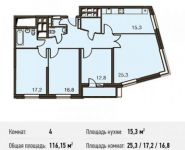 4-комнатная квартира площадью 116.2 кв.м, Донецкая улица, 30с29 | цена 21 936 644 руб. | www.metrprice.ru