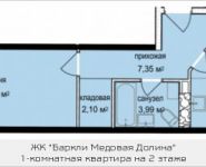 1-комнатная квартира площадью 40.76 кв.м, Октябрьская, к5 | цена 3 492 782 руб. | www.metrprice.ru