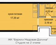1-комнатная квартира площадью 25.85 кв.м, Октябрьская, к5 | цена 2 541 783 руб. | www.metrprice.ru
