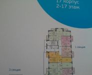 2-комнатная квартира площадью 60 кв.м, Вертолетная ул. | цена 5 550 000 руб. | www.metrprice.ru