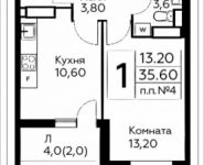 1-комнатная квартира площадью 35.6 кв.м, д.Столбово, уч.40/2, корп.7 | цена 3 004 907 руб. | www.metrprice.ru