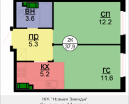 2-комнатная квартира площадью 37.9 кв.м, Бачуринская, корп.2 | цена 4 828 422 руб. | www.metrprice.ru