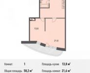 1-комнатная квартира площадью 62.2 кв.м, Некрасова ул., 18 | цена 5 495 370 руб. | www.metrprice.ru