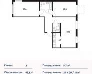 3-комнатная квартира площадью 85 кв.м, Боровское ш., 2 | цена 7 704 000 руб. | www.metrprice.ru