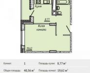 1-комнатная квартира площадью 40 кв.м, Промышленная ул. | цена 2 676 960 руб. | www.metrprice.ru