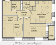 3-комнатная квартира площадью 59.8 кв.м, Октябрьская, к1 | цена 6 465 462 руб. | www.metrprice.ru