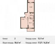 2-комнатная квартира площадью 58.4 кв.м, Первомайская улица, 37к2 | цена 6 303 896 руб. | www.metrprice.ru