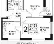 2-комнатная квартира площадью 47.53 кв.м, д.Столбово, уч.40/2, корп.5 | цена 4 206 048 руб. | www.metrprice.ru