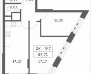 2-комнатная квартира площадью 57.71 кв.м, Мякининское шоссе | цена 4 893 808 руб. | www.metrprice.ru