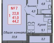 1-комнатная квартира площадью 44.2 кв.м, Ленинский пр-т, 16 | цена 4 196 348 руб. | www.metrprice.ru