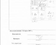 4-комнатная квартира площадью 97 кв.м, Олимпийский пр-т, 15К2 | цена 10 500 000 руб. | www.metrprice.ru