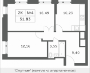 2-комнатная квартира площадью 51.83 кв.м, Мякининское шоссе, 3 | цена 4 291 524 руб. | www.metrprice.ru