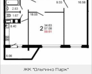 2-комнатная квартира площадью 59.2 кв.м, Шестая ул., 15 | цена 5 015 248 руб. | www.metrprice.ru