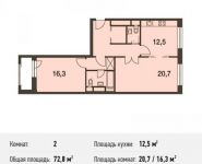 2-комнатная квартира площадью 72 кв.м, Волоколамское ш., 67 | цена 10 806 514 руб. | www.metrprice.ru