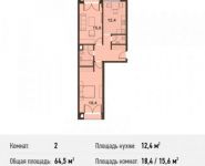 2-комнатная квартира площадью 64.5 кв.м, Заречная ул., 2/1 | цена 11 448 105 руб. | www.metrprice.ru